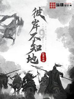 曹诚英：做伴娘时爱上胡适，多年感情竹篮打水，葬在胡适必经之路